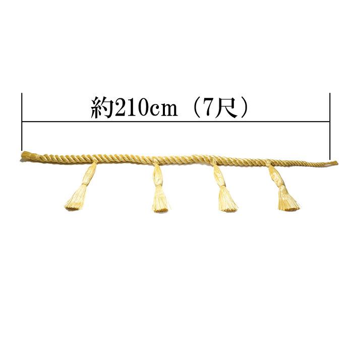 しめ縄no.735 しめ縄（神棚用） 6尺×径5cm一本〆 （切り下げなし） | 高級神棚・神具