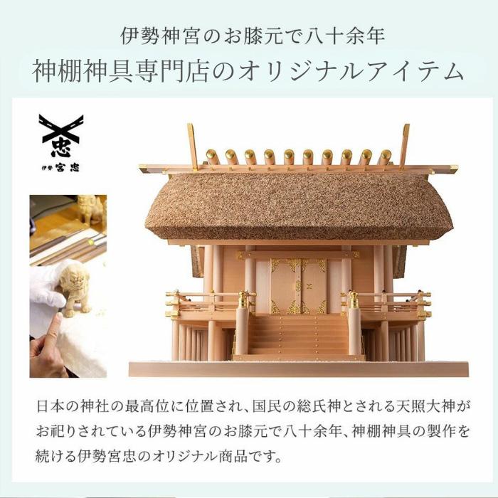 伊勢しめ縄（玄関用） 中寸 商売繁盛 : 宮忠 - 通販 - Yahoo!ショッピング