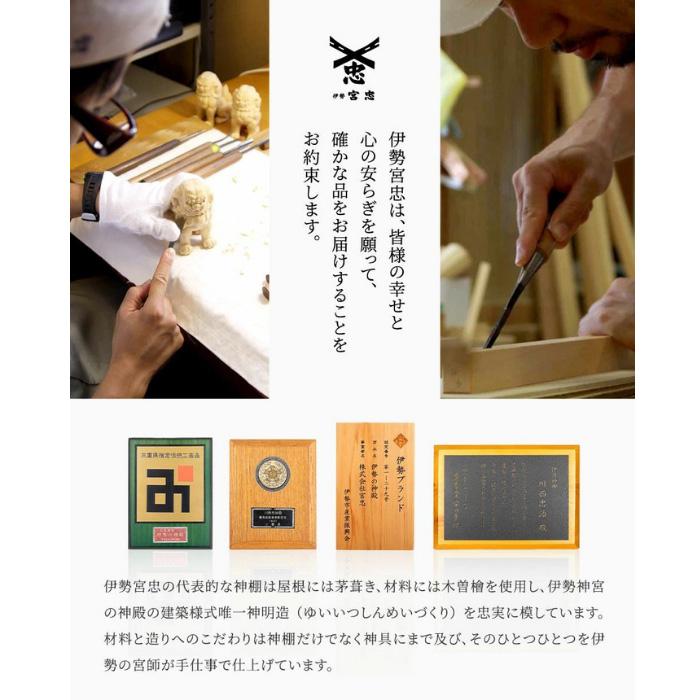 伊勢しめ縄（玄関用） 小寸 笑門 : 宮忠 - 通販 - Yahoo