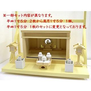 限定製作 神具セット 神棚板中を使用する F 13用 Led灯籠に変更 美しい Kuljic Com