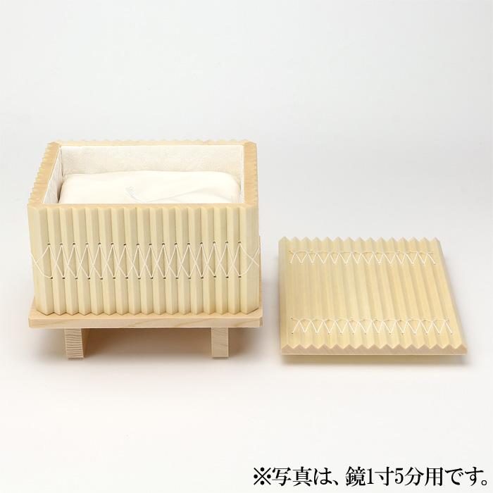 御霊代用具 御霊代鏡入（白銅鏡）鏡3寸
