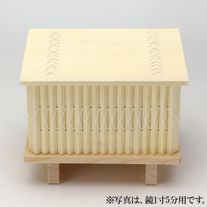 御霊代用具 御霊代鏡入（白銅鏡）鏡3寸