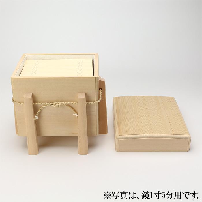 御霊代用具 御霊代鏡入（白銅鏡）鏡3寸
