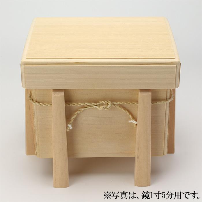御霊代用具 御霊代鏡入（白銅鏡）鏡3寸