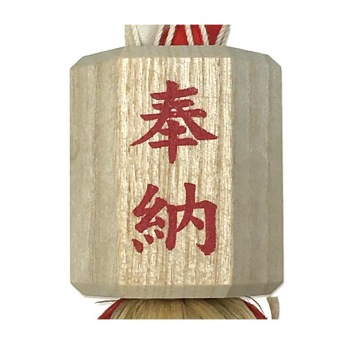 小型 鈴緒 大 藁芯 紅白布巻 全長50cm 縄径2.8cm 【 神具 神棚 小型 鈴緒 大 藁芯 紅白布巻 全長50cm 縄径2.8cm 【 神具 神棚