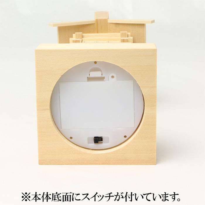 神棚 灯篭 LED LED灯籠 木曽桧電池式（小）_2