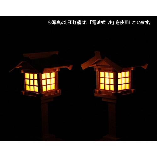 神棚 灯篭 LED LED灯籠 木曽桧電池式（中）_2