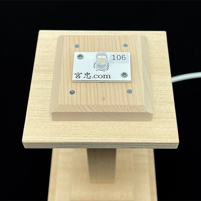 神棚 灯篭 LED LED灯籠 木曽桧コード式（中）_4