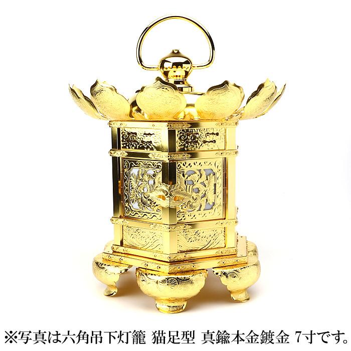六角吊下灯籠 猫足型 真鍮本金鍍金 6寸｜ise-miyachu