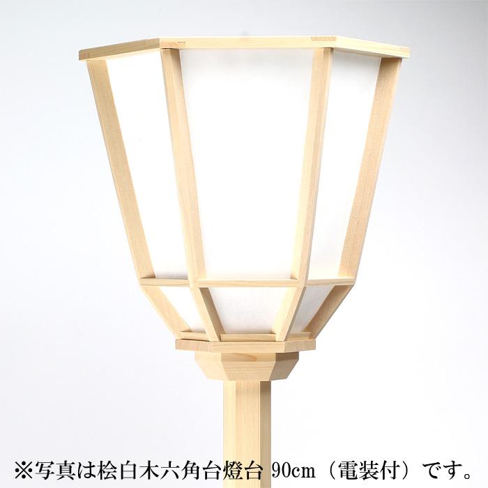 桧白木六角台燈台 105cm（電装付）｜ise-miyachu｜02