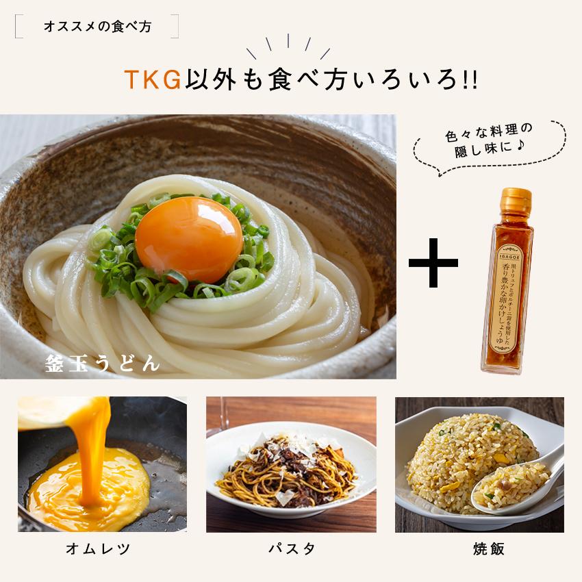 卵かけご飯醤油 食べ比べセット トリュフ しじみ だし醤油 お取寄せグルメ 高級 プチギフト 贈答品 内祝い お返し 景品 調味料 003 001 0001 0010 イセ オンラインショップ 通販 Yahoo ショッピング