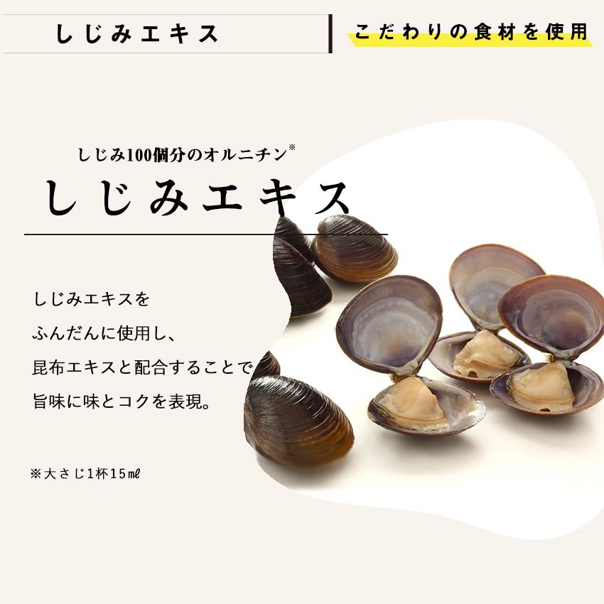 卵かけご飯醤油 食べ比べセット トリュフ しじみ だし醤油 お取寄せグルメ 高級 プチギフト 贈答品 内祝い お返し 景品 調味料 003 001 0001 0010 イセ オンラインショップ 通販 Yahoo ショッピング