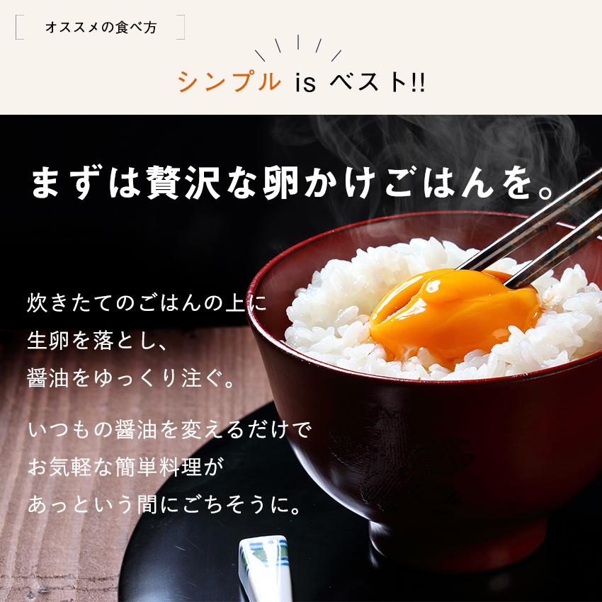 卵かけご飯醤油 食べ比べセット トリュフ しじみ だし醤油 お取寄せグルメ 高級 プチギフト 贈答品 内祝い お返し 景品 調味料 003 001 0001 0010 イセ オンラインショップ 通販 Yahoo ショッピング