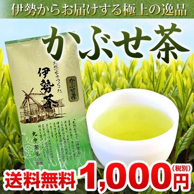 緑茶 茶葉 お茶の葉 日本茶 カテキン テアニン 一番茶 簡易玉露 伊勢茶 かぶせ茶 80g メール便 送料無料 伊勢 丸中製茶 |  | 01