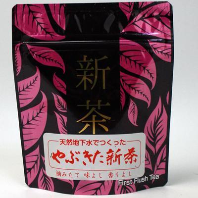 べにふうき 紅富貴 茶 ティーバッグ 花粉症 緑茶 パック 伊勢茶 紅ふうき ティーパック 2g×20p 10個セット 送料無料 |  | 03