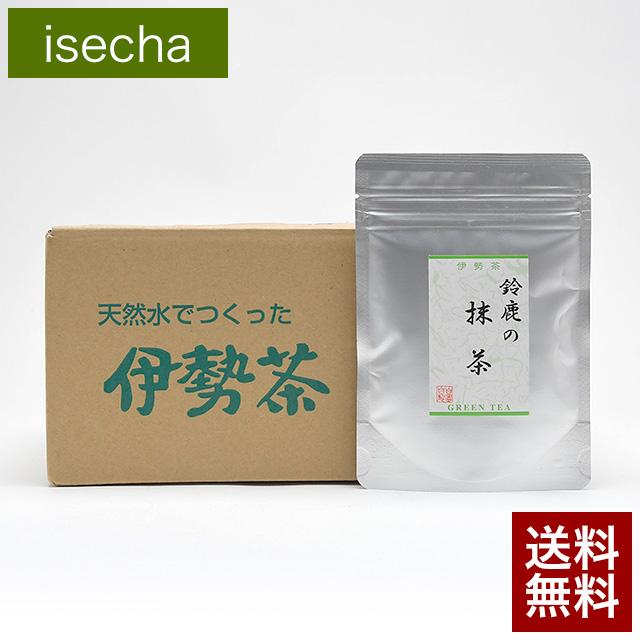 ポイント10倍 抹茶 パウダー 碾茶 緑茶 粉末 粉 茶 国産 三重県産 水出し伊勢茶 鈴鹿の抹茶 30g 10個セット 送料無料 伊勢 丸中製茶 |  | 01