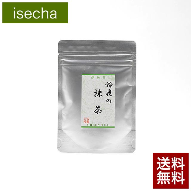鈴鹿の抹茶 30g メール便  (抹茶パウダー 碾茶 緑茶 粉末 粉 茶 国産 三重県産 水出し) |  | 02