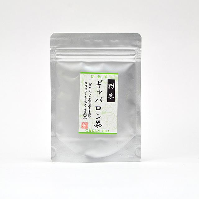 ギャバ ギャバ茶 ギャバロン 緑茶 国産 粉末 茶 水出し 伊勢茶 ギャバロン 粉末緑茶 40ｇ メール便 送料無料 伊勢 丸中製茶 |  | 02
