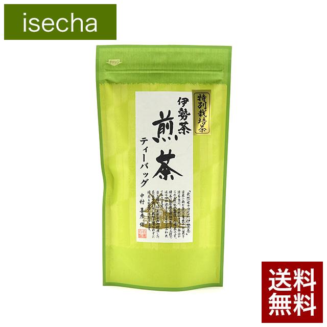 伊勢茶 特別栽培 無農薬 煎茶 パック 5ｇ×15ｐ メール便 送料無料 （ 送料無 送料込 無農薬茶 水出し お茶 緑茶 ティーバッグ ティーパック ） | 