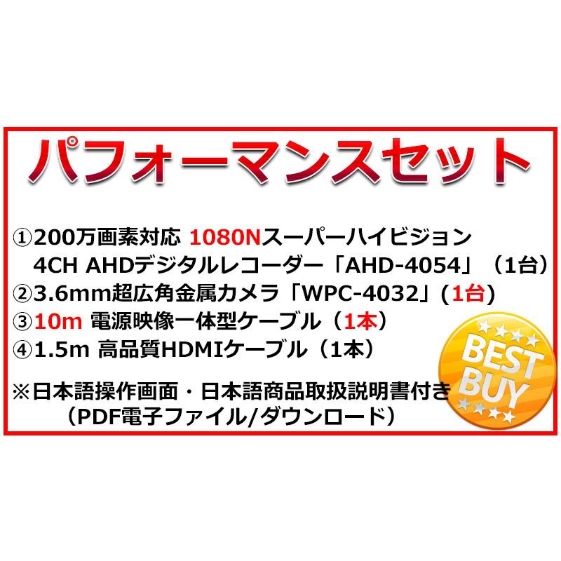 防犯カメラ セット 監視カメラ 家庭用 録画機 録画装置 デジタル
