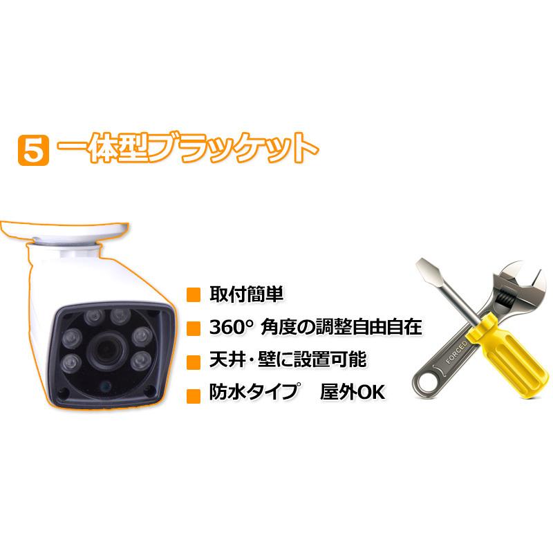 防犯カメラ セット 監視カメラ 4台 2TB HDD 家庭用 録画機 録画装置