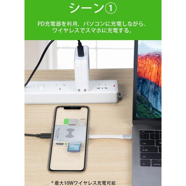 Type C ハブ Usb C Hub ワイヤレス チャージ Qi 7in1 Usb3 0 Pd 急速充電 スマホ 4k Hdmi出力 高画質 高速 マルチ 変換 Macbook Iphone Galaxy Huawei Hc 1901 アイセキュホーム 通販 Yahoo ショッピング