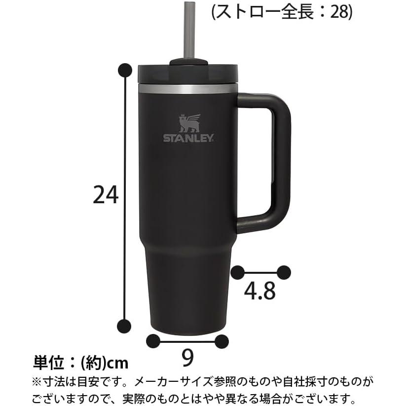スタンレー STANLEY タンブラー 保冷 H2.0 真空スリムクエンチャー 0.88L ブラック 水筒 黒 | STANLEY | 03