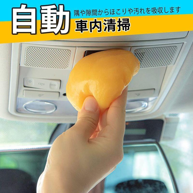 2缶車用クリーニングジェル汎用性 自動車ビューティ車内クリーナー車用掃除 Pc エアコン掃除 カー便利グッズ キーボードなど清 ゲーム機 22 カー便利グッズ