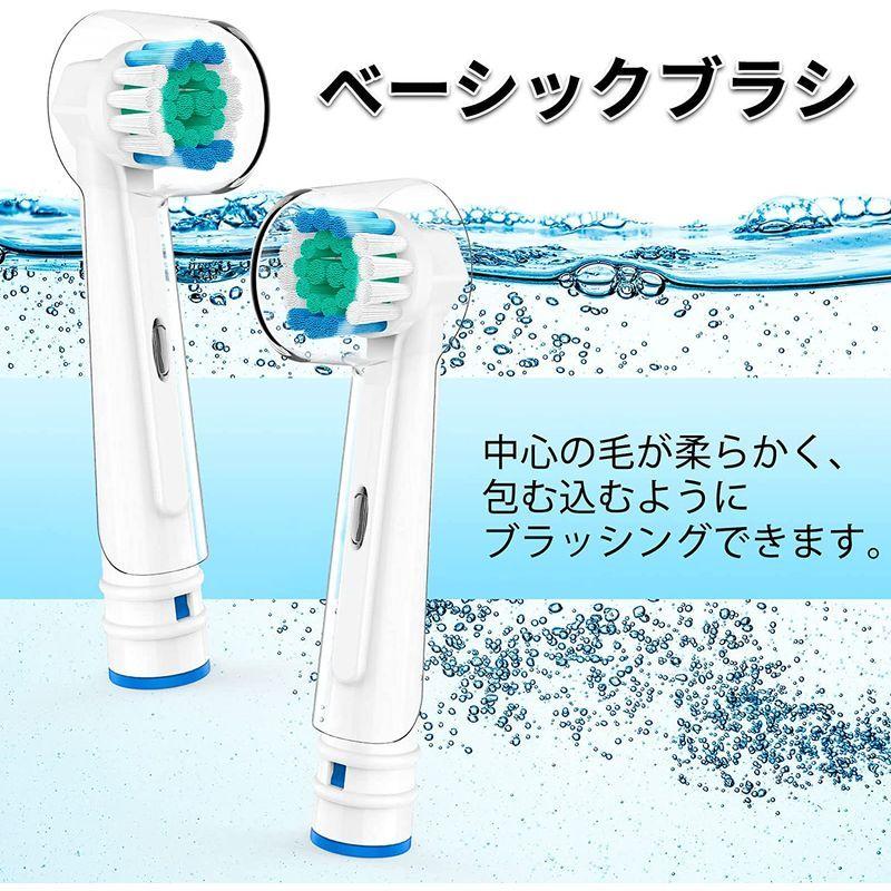 オープニング大放出セール Dealswin 電動歯ブラシ 替えブラシ オーラルb 対応 家庭用 替え歯 互換ブラシ 互換品 ベーシックブラシ 歯 Braun ブラウン オーラルケア ブラウン オーラルB 互換 ブラシ 12本 セット 電動歯ブラシ 替えブラシ