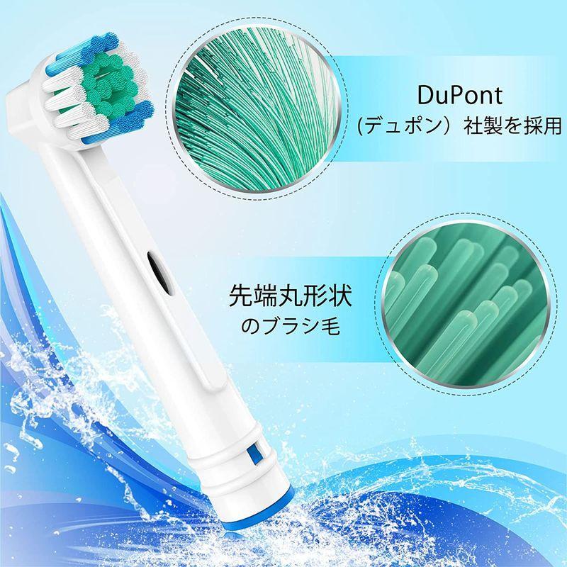 オープニング大放出セール Dealswin 電動歯ブラシ 替えブラシ オーラルb 対応 家庭用 替え歯 互換ブラシ 互換品 ベーシックブラシ 歯 Braun ブラウン オーラルケア ブラウン オーラルB 互換 ブラシ 12本 セット 電動歯ブラシ 替えブラシ