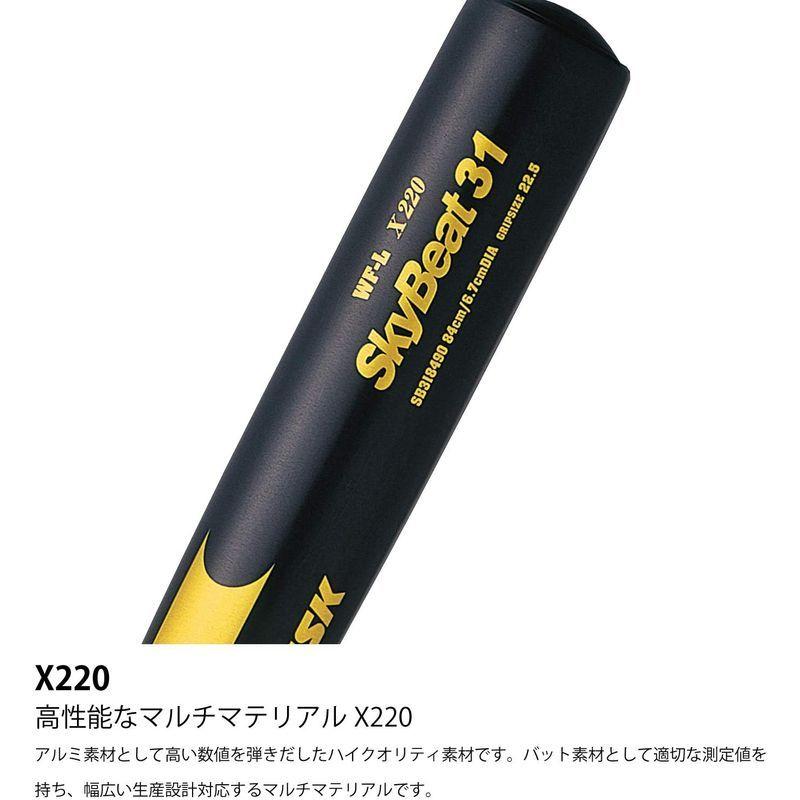 SSK(エスエスケイ) 野球 少年硬式金属製バット(ボーイズリーグ用) スカイビート31K WF-L BL SBK31BL16 90(ブラッ エスエスケイ 野球 少年硬式金属製バット ボーイズリーグ用 スカイビート31K WF BL SBK31BL16 ブラッ