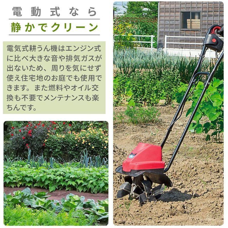高質高質ナカトミ 電気耕運機 電気カルチベータ (耕幅300mm) (750W