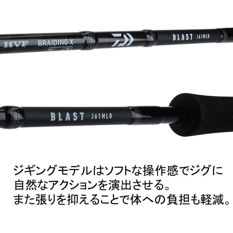 ダイワ(DAIWA) ジギングロッド ブラスト・V J61MLB・V 釣り竿 DAIWA ジギングロッド ブラスト J61MLB 釣り竿 ：2
