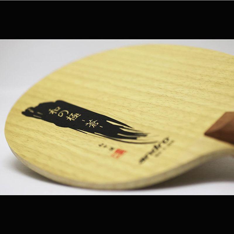 andro(アンドロ) 卓球 ラケット 和の極 蒼 中国式 10228904 アンドロ 卓球 ラケット 和の極 蒼 中国式