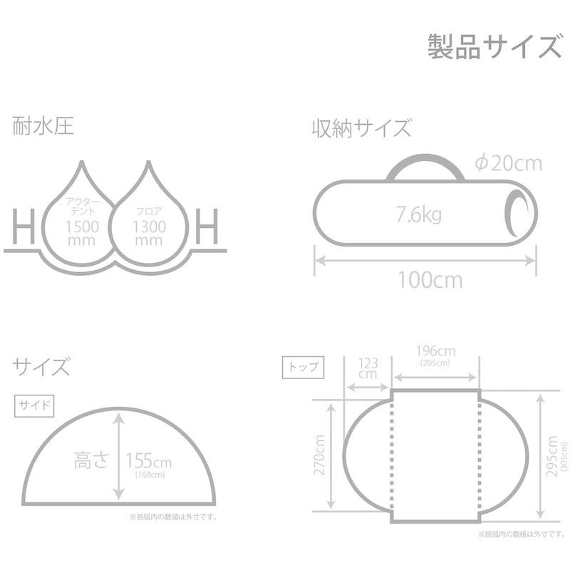 ★動作確認済み DOD(ディーオーディー) わがやのシェード みんなで入れる大型サンシェード ワンタッチで簡単設営 T5-721-TN タン 【2444382072】(12565円)