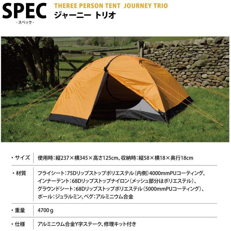 Snugpak(スナグパック) ジャーニートリオ 3人用 ドーム型テント フットプリント付属 防風 耐水圧4000 おうちキャンプ 釣り イ スナグパック ジャーニートリオ 3人用 ドーム型テント フットプリント付属 防風 耐水圧4000 おうちキャンプ 釣り イ リップストップポリエステル 68D