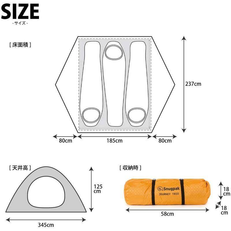 Snugpak(スナグパック) ジャーニートリオ 3人用 ドーム型テント フットプリント付属 防風 耐水圧4000 おうちキャンプ 釣り イ スナグパック ジャーニートリオ 3人用 ドーム型テント フットプリント付属 防風 耐水圧4000 おうちキャンプ 釣り イ リップストップポリエステル 68D