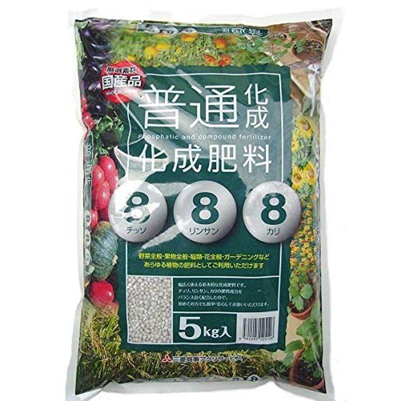 国産 三菱 普通化成肥料 8-8-8 5kg