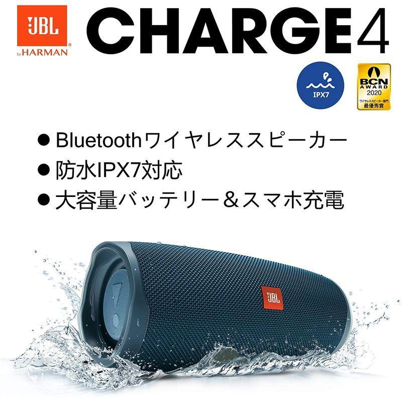 新規購入JBL CHARGE4 Bluetoothスピーカー ブルー JBLCHA IPX7防水