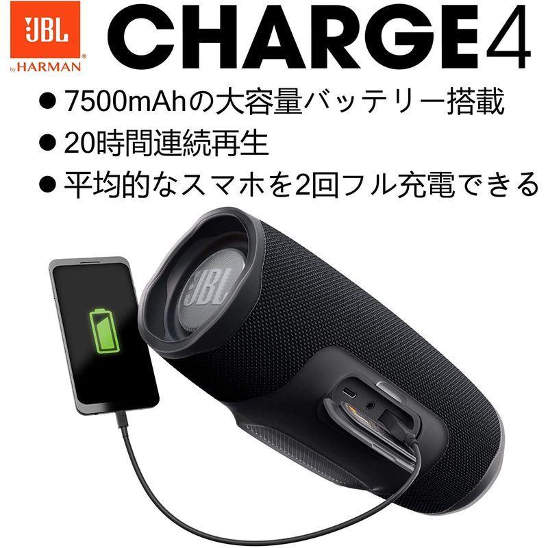 JBL CHARGE4 Bluetoothスピーカー IPX7防水/USB Type-C充電/パッシブラジエーター搭載 ブラック JBLCH Type JBL CHARGE4 Bluetoothスピーカー IPX7防水/USB C充電/パッシブラジエーター搭載 ブラック JBLCH