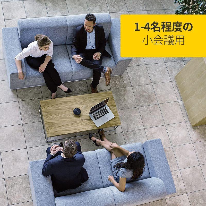 USED Jabra Speak 510 スピーカーフォン 国内正規品 Web会議 エコーキャンセラー内蔵 Bluetooth接続 USB接続 最長1 【2522925850】(12969円)