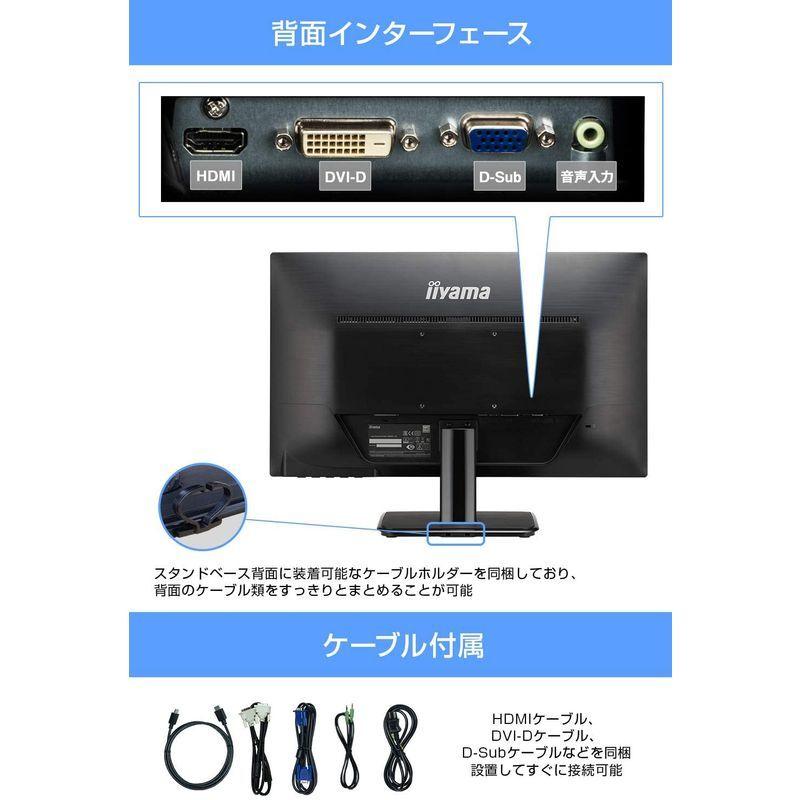 【新品未開封】 マウスコンピューター iiyama モニター ディスプレイXU2390HS-B5(23型/AH-IPS方式ノングレア非光沢/広視野角/フレー 【2151127926】(11058円)