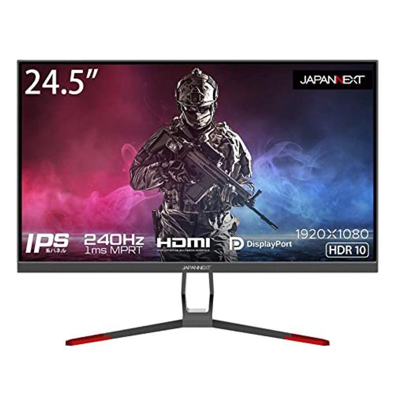 通販 Japannext 24 5型ips Hdmi フルhdパネル搭載240hz対応ゲーミングモニター Jn Ips245fhdr240 Hdmi Dp ならショッピング ランキングや口コミも豊富なネット通販 更にお得なpaypay残高も スマホアプリも充実で毎日どこからでも気になる商品を