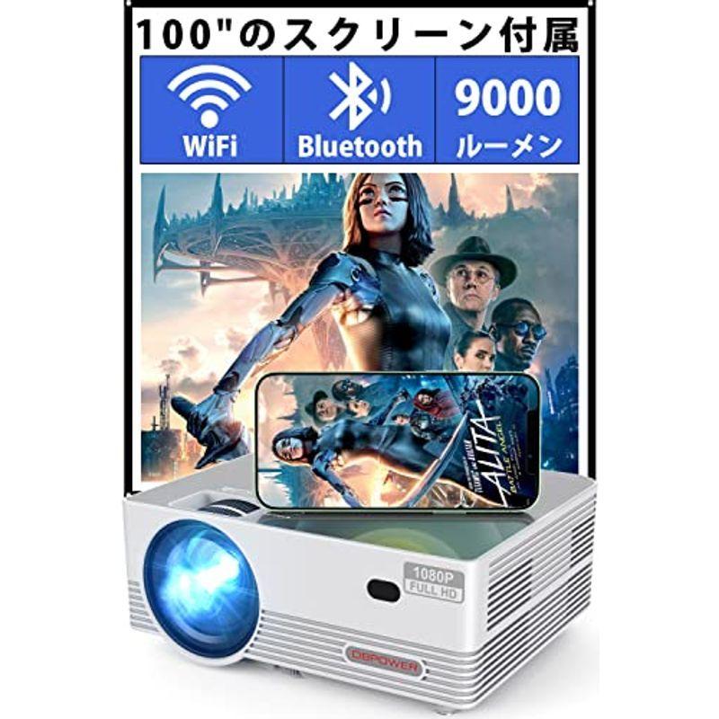 プロジェクター 木造 プロジェクター WiFi Bluetooth搭載 9000lm 小型