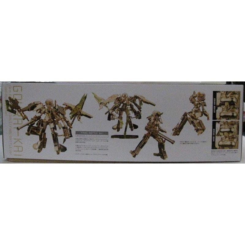 フレームアームズ ガール 轟雷改 ゴールドメッキエディション 最終戦仕様 Faガールズ With その他 正規販売店 Themtransit Com
