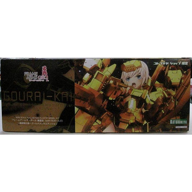 フレームアームズ ガール 轟雷改 ゴールドメッキエディション 最終戦仕様 Faガールズ With その他 正規販売店 Themtransit Com