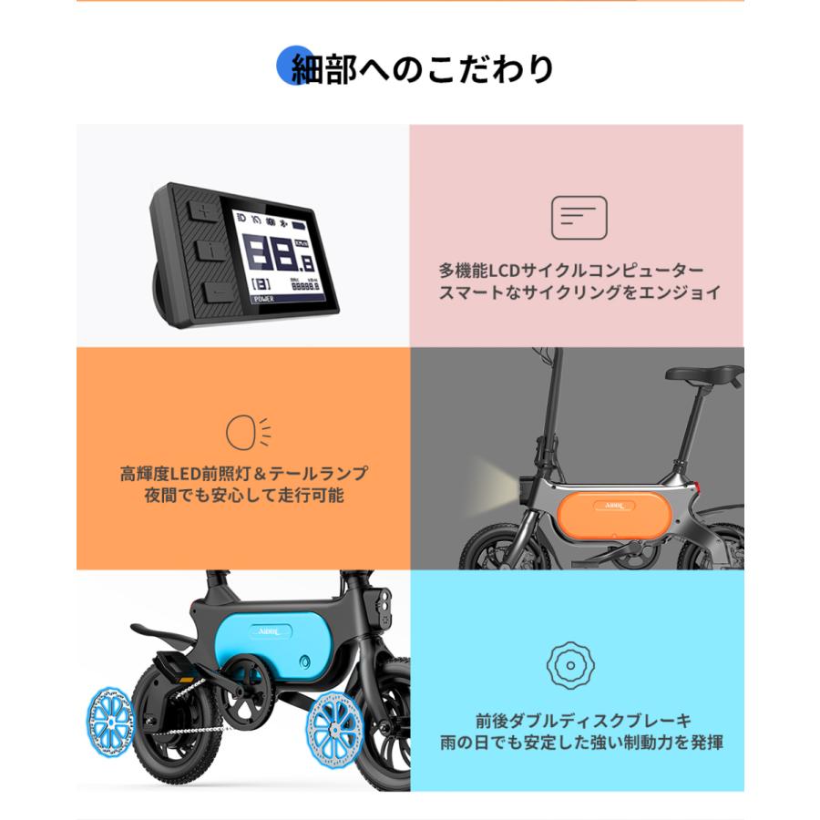 AiDDE 電動アシスト自転車 12Q1 電動自転車 折りたたみ 公道走行 AiDDE 電動アシスト自転車 12Q1 電動自転車 折りたたみ 公道走行