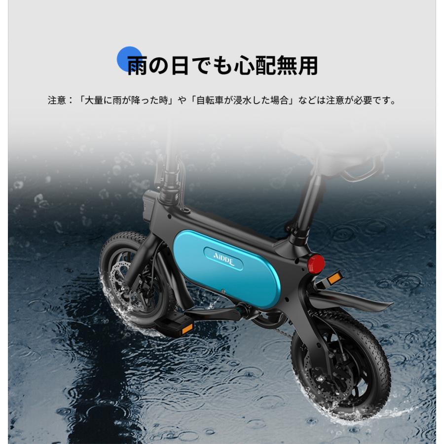 AiDDE 電動アシスト自転車 12Q1 電動自転車 折りたたみ 公道走行 AiDDE 電動アシスト自転車 12Q1 電動自転車 折りたたみ 公道走行