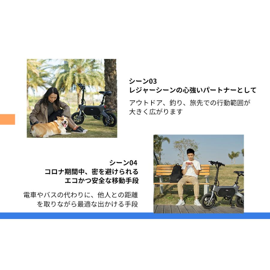 AiDDE 電動アシスト自転車 12Q1 電動自転車 折りたたみ 公道走行