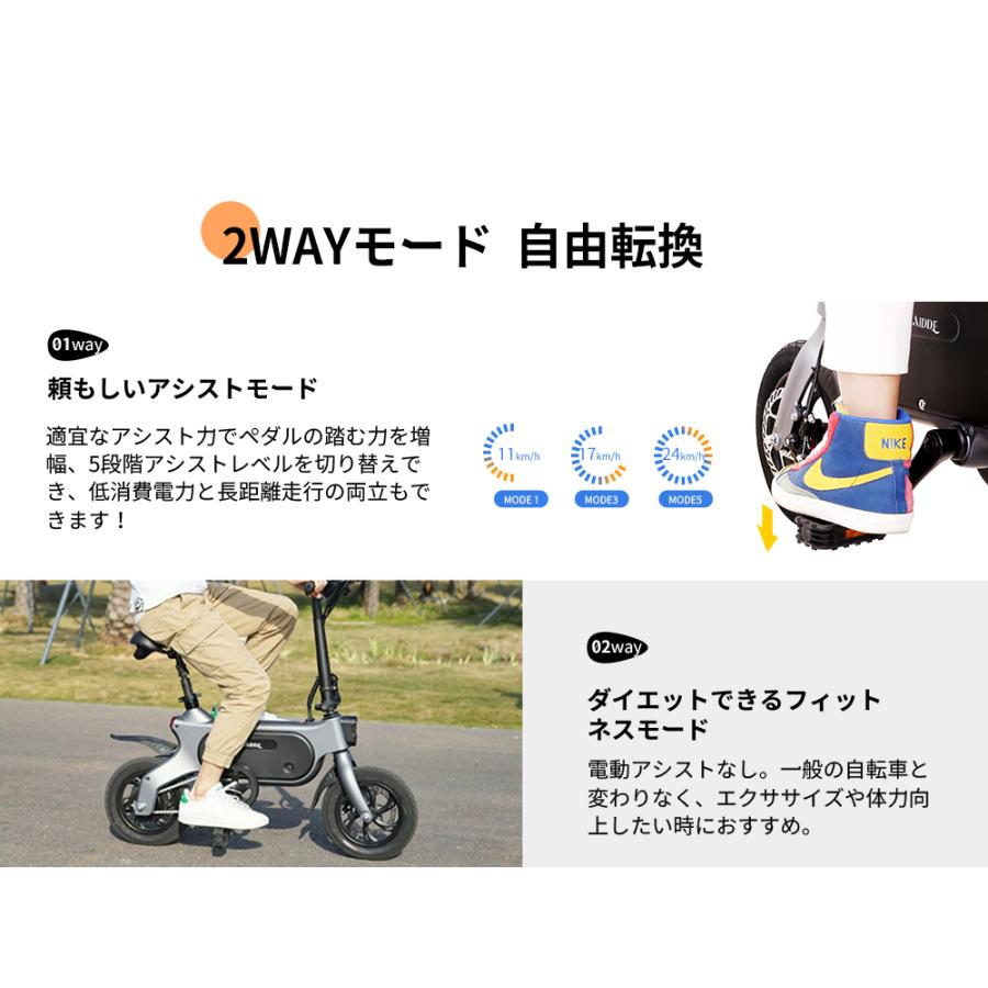 AiDDE 電動アシスト自転車 12Q1 電動自転車 折りたたみ 公道走行 AiDDE 電動アシスト自転車 12Q1 電動自転車 折りたたみ 公道走行